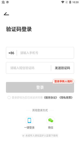 惊喜盲盒app 安卓版v1.0.0 购物支付