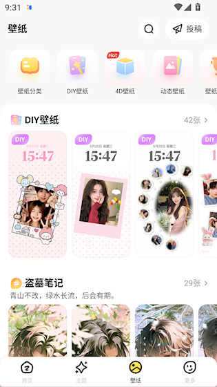 组件岛Widget Island 最新版v1.6.4 主题桌面