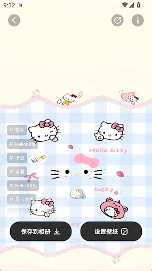 组件岛Widget Island 最新版v1.6.4 主题桌面