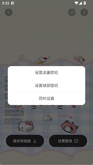组件岛Widget Island 最新版v1.6.4 主题桌面