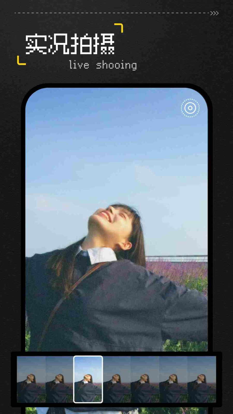 Vita相机app截图5