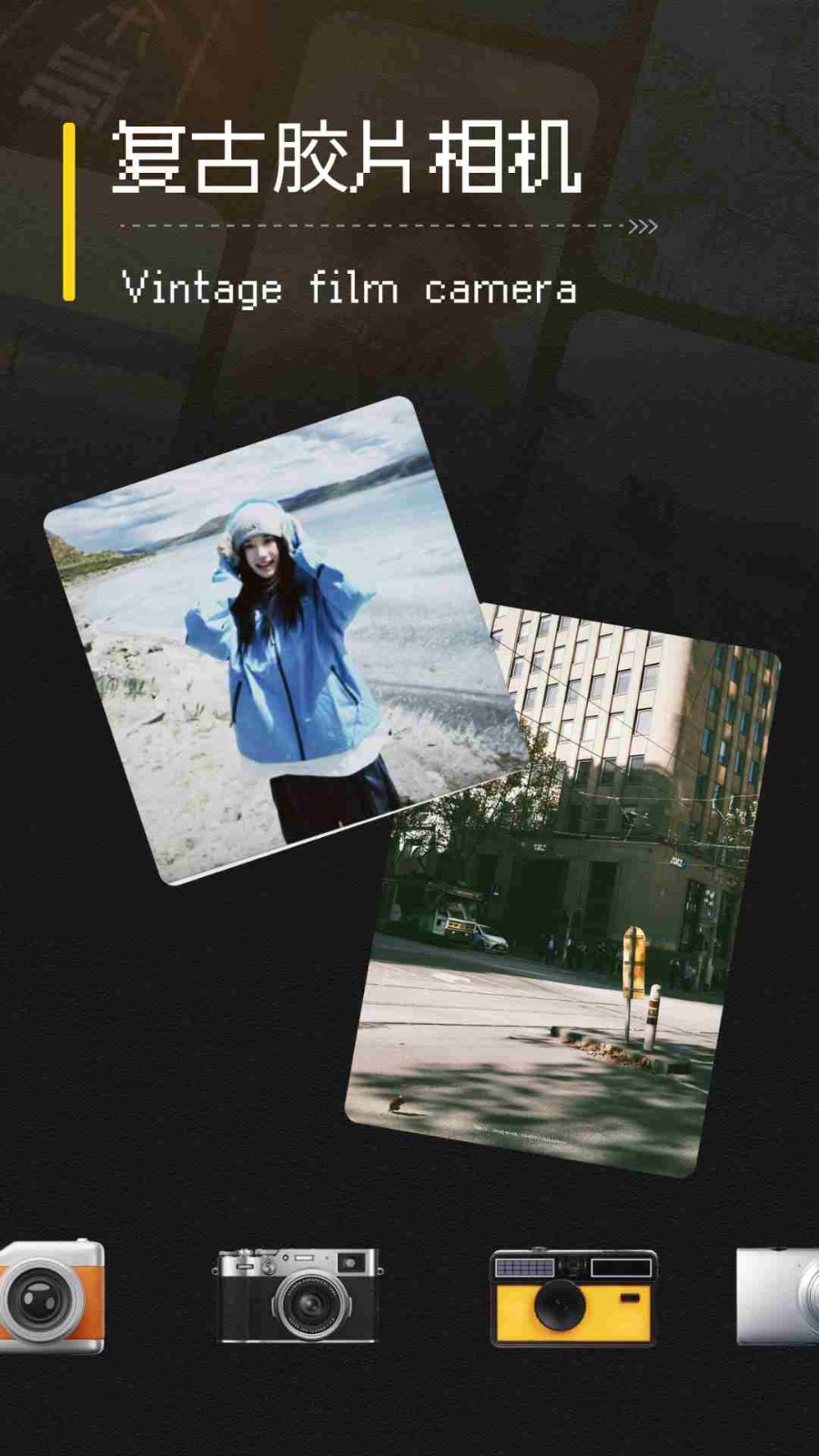 Vita相机app截图1