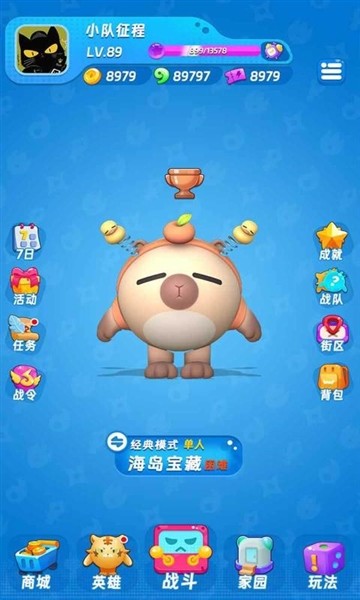 扑击!萌兽大逃亡联机版截图3