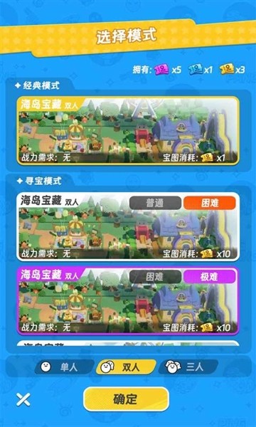 扑击!萌兽大逃亡联机版截图1