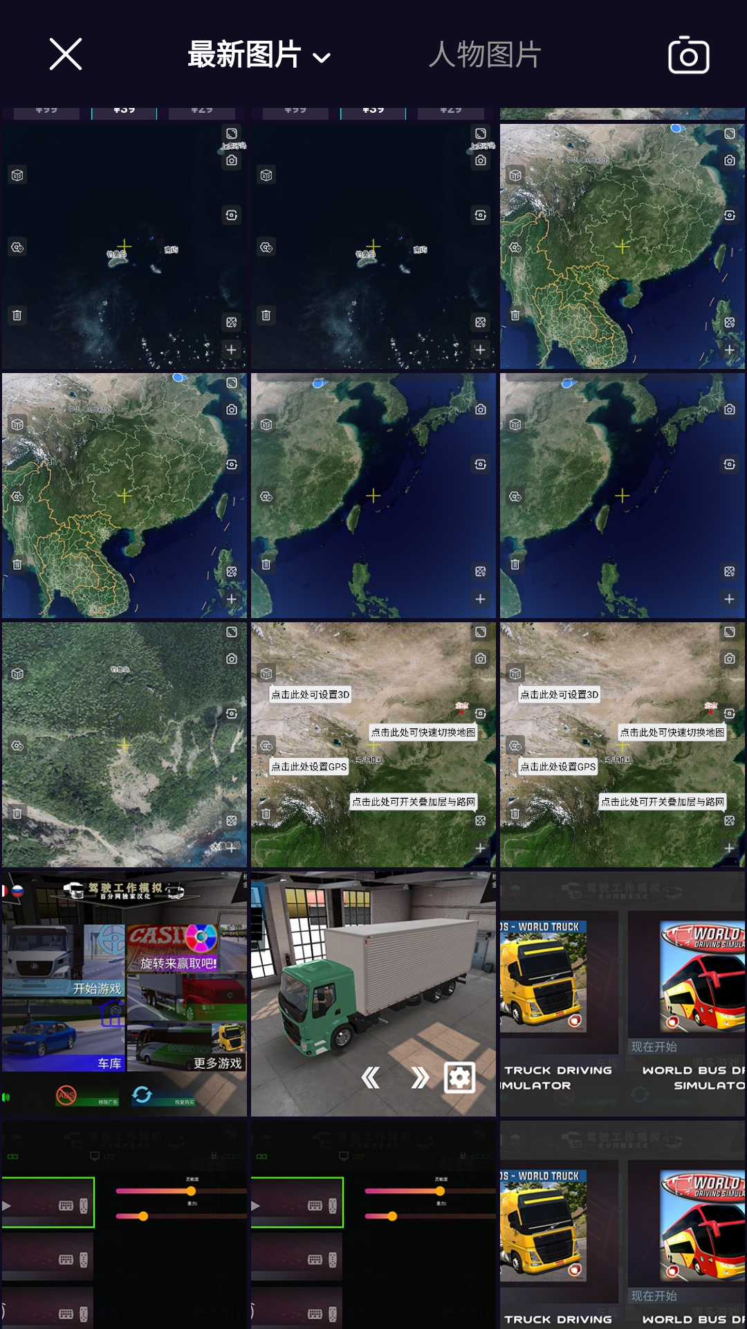 柔光相机app 高清版v1.2.3 摄影美化