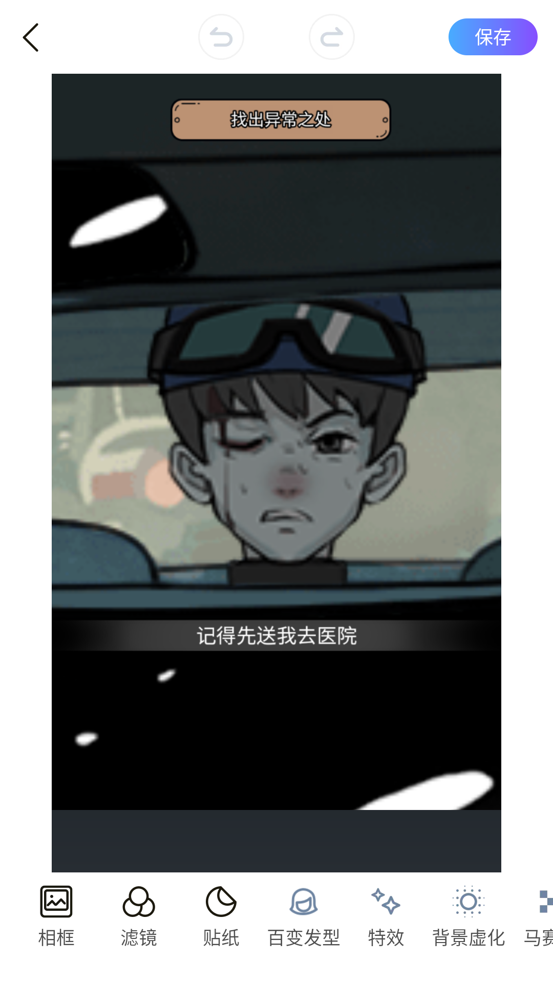 柔光相机app 高清版v1.2.3 摄影美化