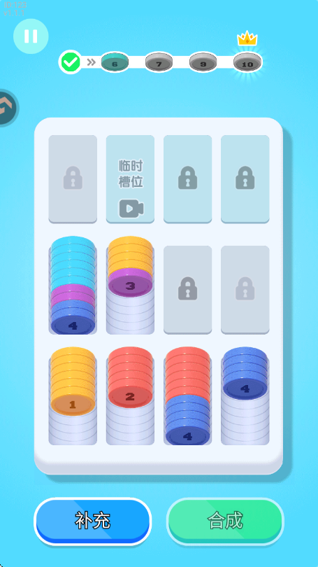 创意消一消手游截图2