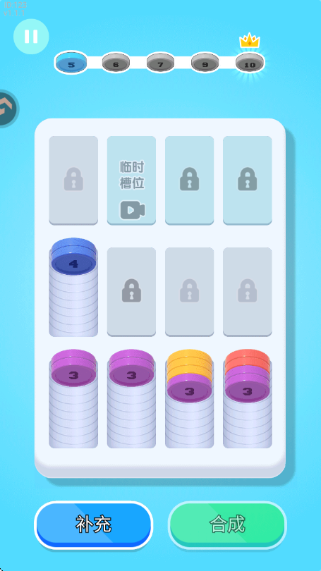 创意消一消手游截图1