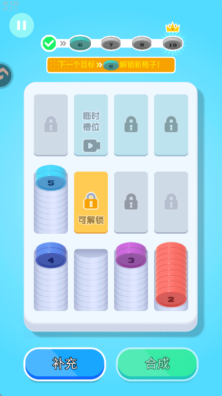 创意消一消手游截图4