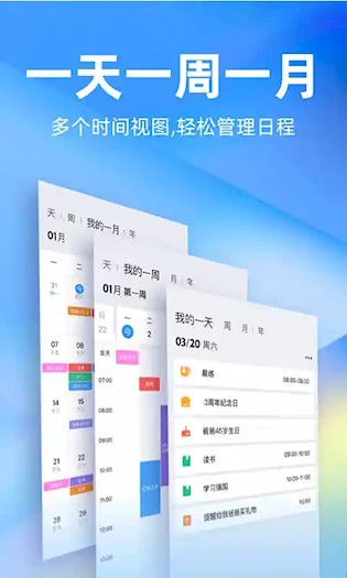 时光序app截图4
