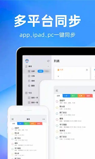 时光序app截图3
