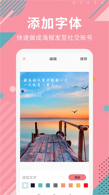 ai智能抠图软件app 绿色版app下载