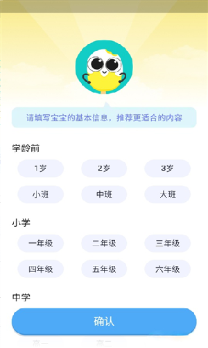 雪糕英语app 安卓版v2.1.0 办公学习