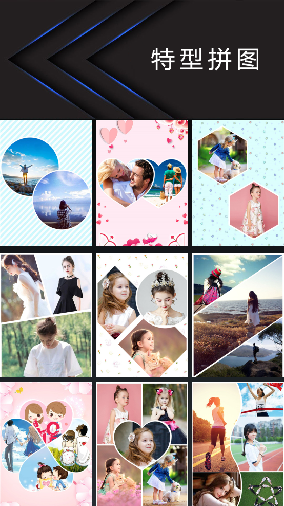 甜甜相机app截图4