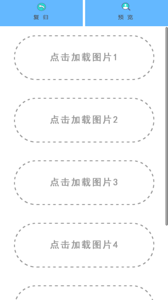甜甜相机app截图1