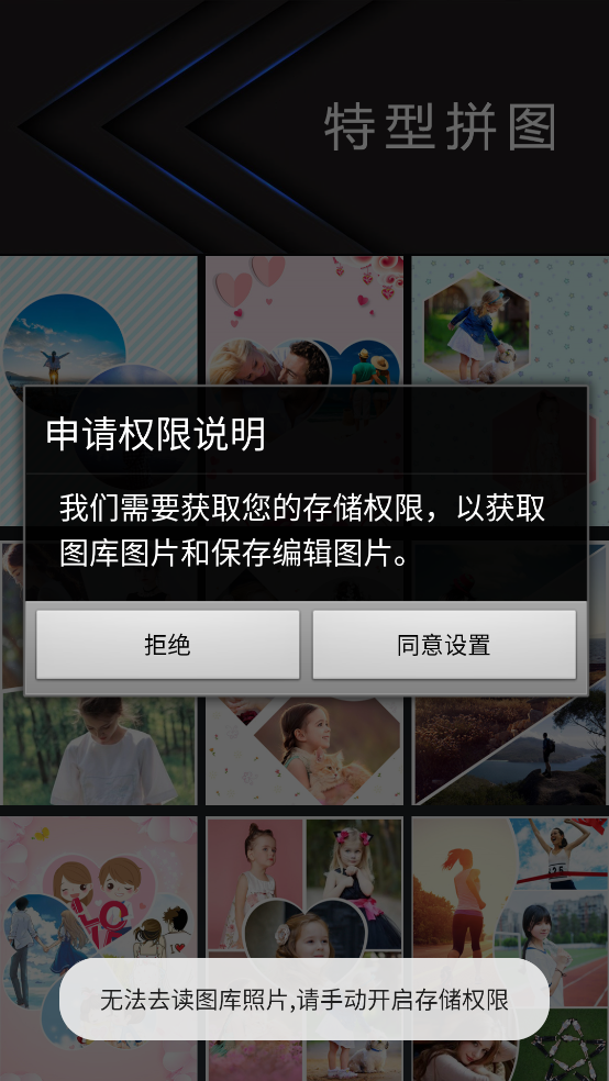 甜甜相机app截图3