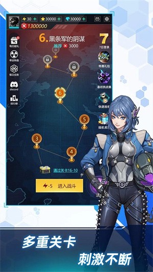 孤独战机最新版截图4