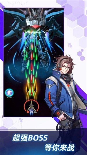 孤独战机最新版截图1