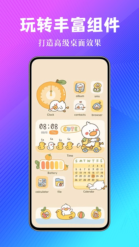 壁纸酷酷软件app 最新版下载