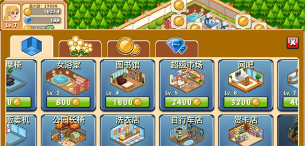 如何快速挣钱截图1