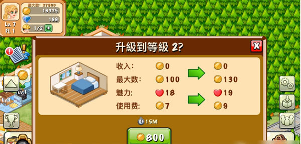 如何快速挣钱截图2