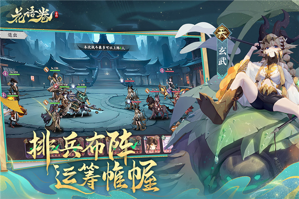 花语卷国际版截图4