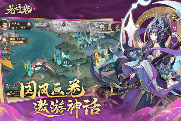 花语卷国际版截图2