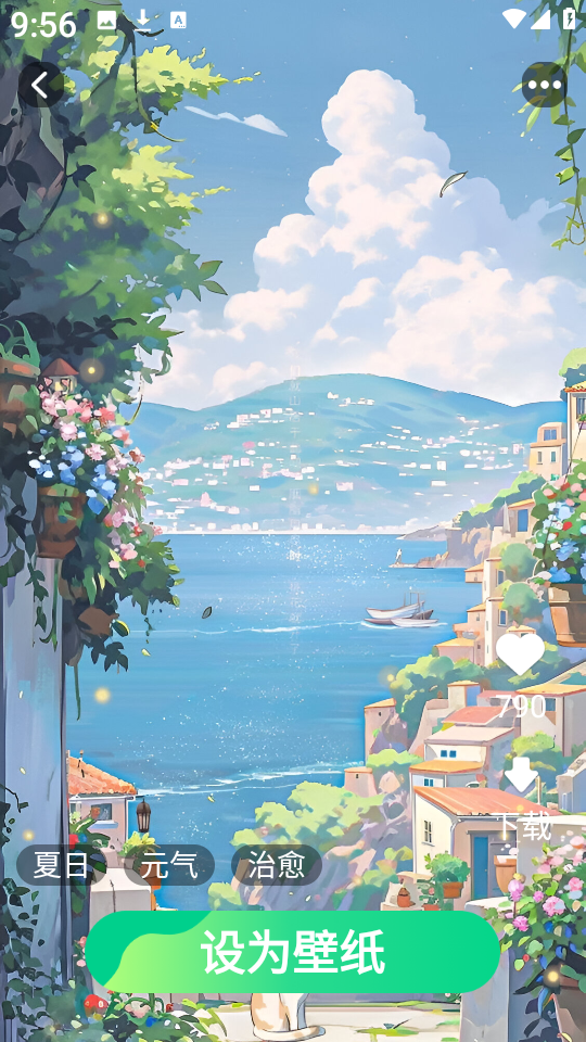 精选趣美壁纸app截图3