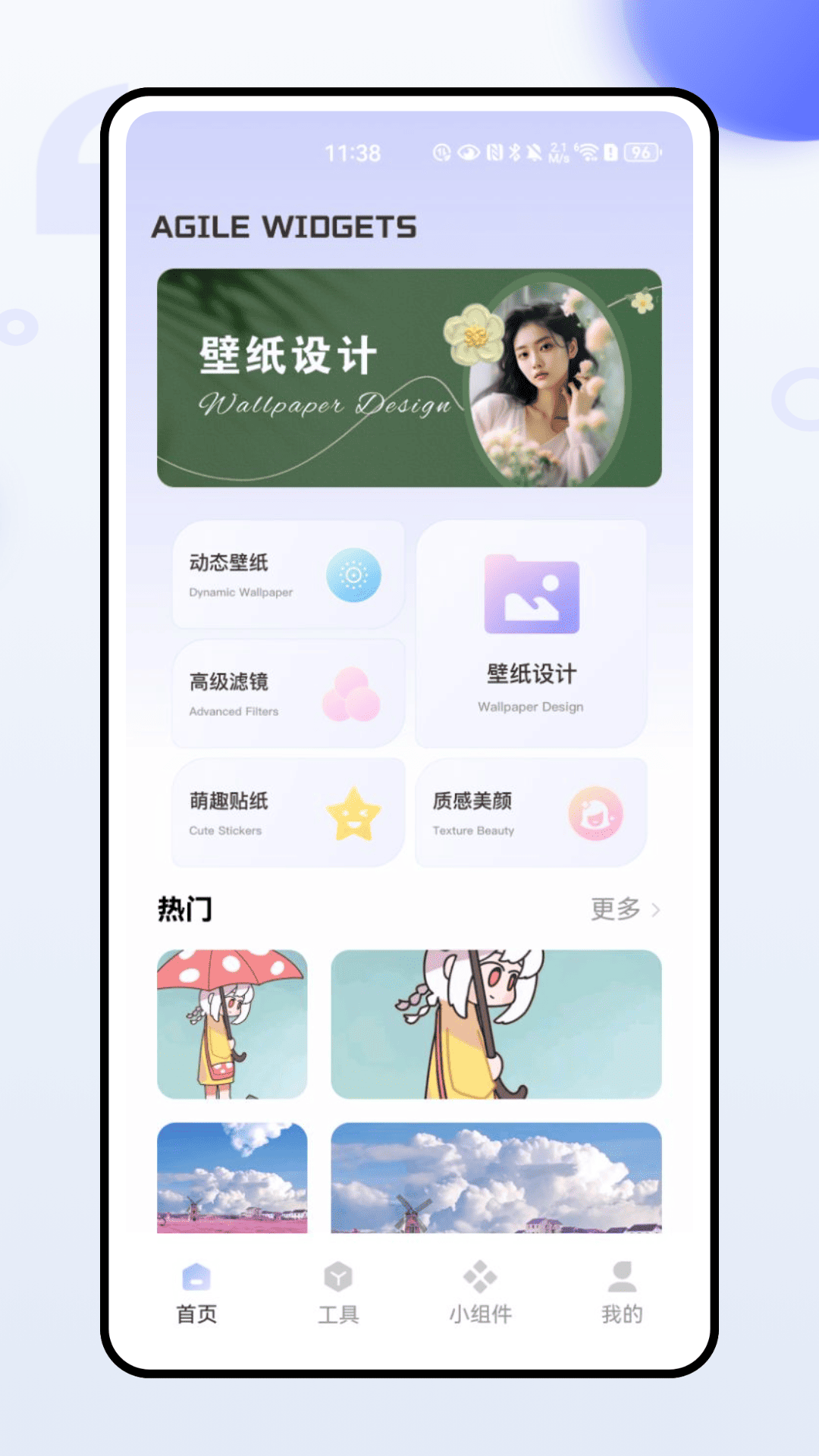 ThemeMe截图4