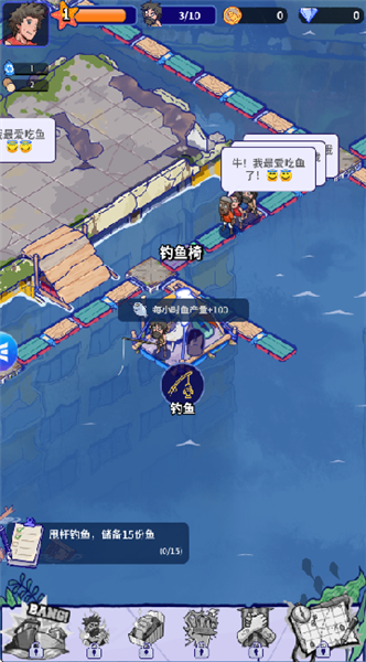 疯狂水世界(内附礼包码)截图2