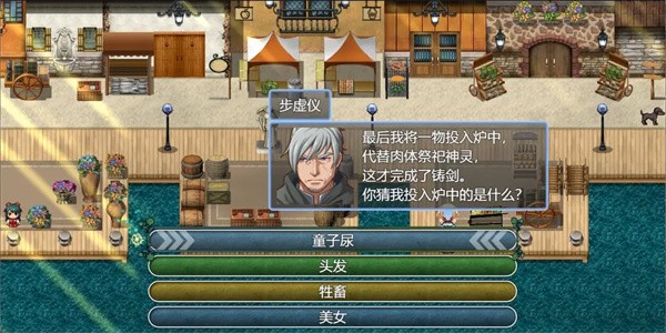 祛魅4化始内置菜单版截图5