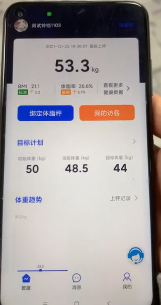 轻啦app 安卓版v2.0.4 生活服务