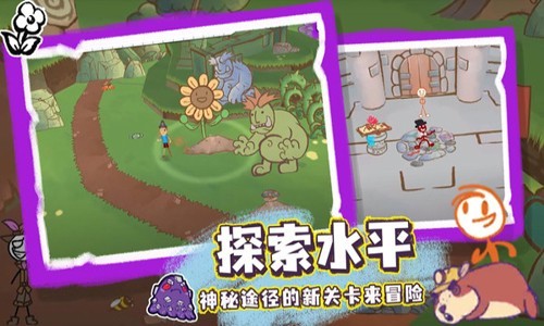 画个火柴人3免费版截图2