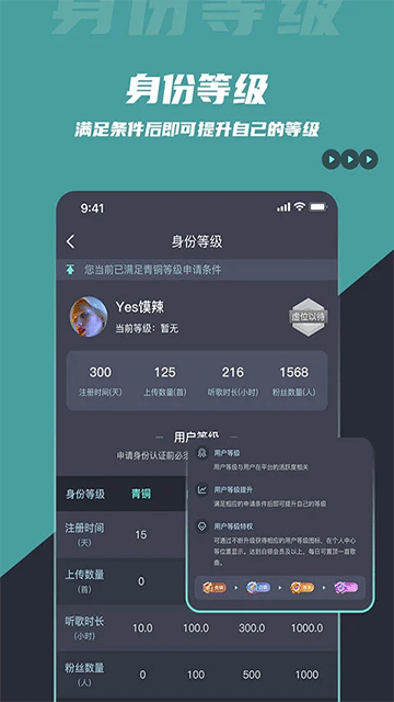 DJ音乐库app截图1