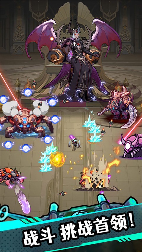 星海幸存者最新版截图4