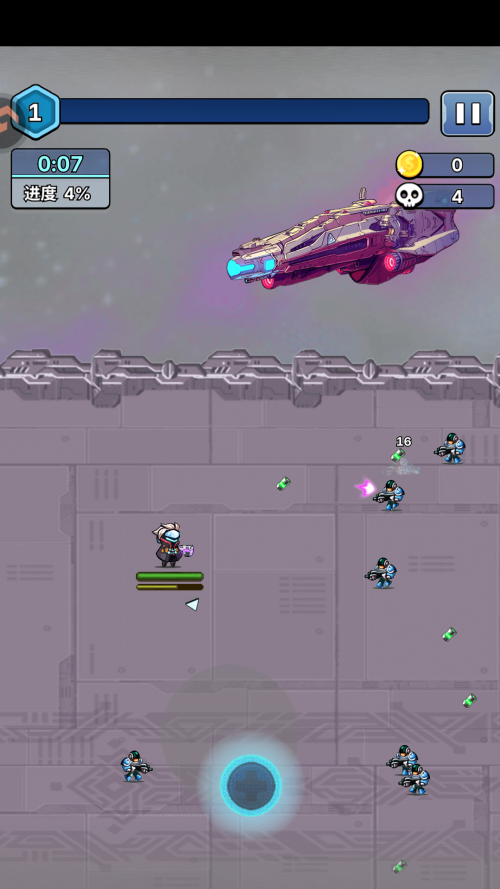 新手入门指南截图1