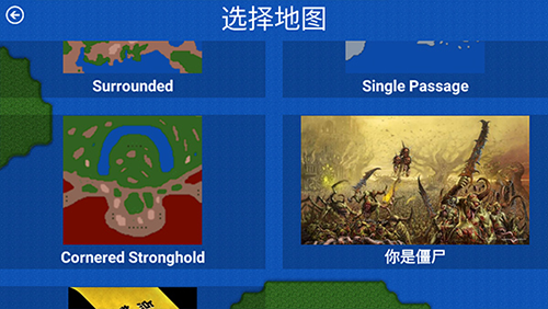 铁锈战争:丧尸狂潮2026截图2