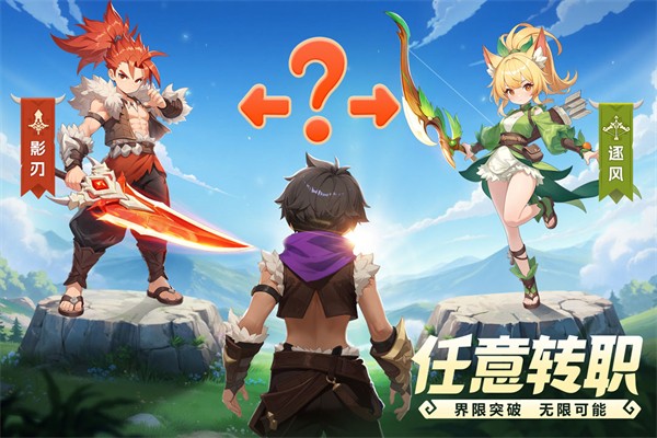 猎风传说最新版1