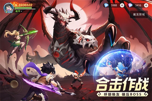 猎风传说最新版4