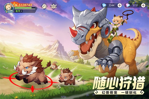 猎风传说最新版2