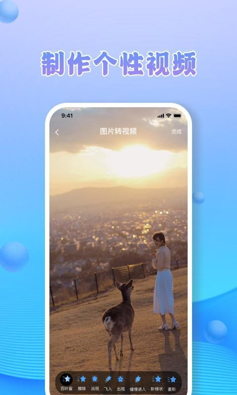 JPG转换工具软件截图1