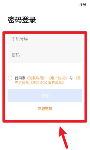  星源社区app 官方版v1.0.9 生活服务