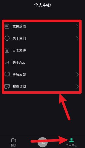 Accsoon SEE App 正式版v1.2.22 摄影美化