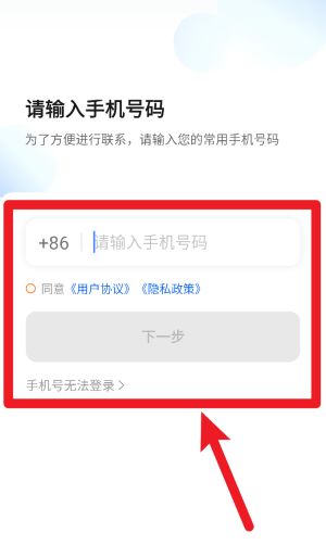 哈哈车主app 手机版v6.30.6.0002 地图导航