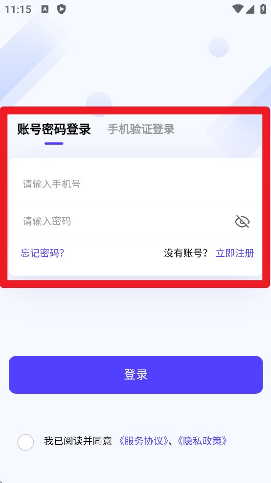 企优推app 正式版v2.1.2 办公学习