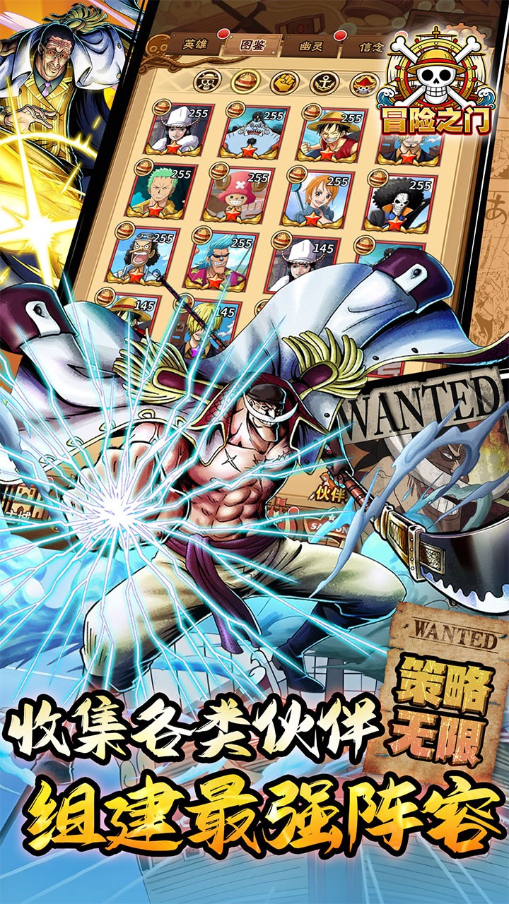 冒险之门0.05折海贼免费版截图1