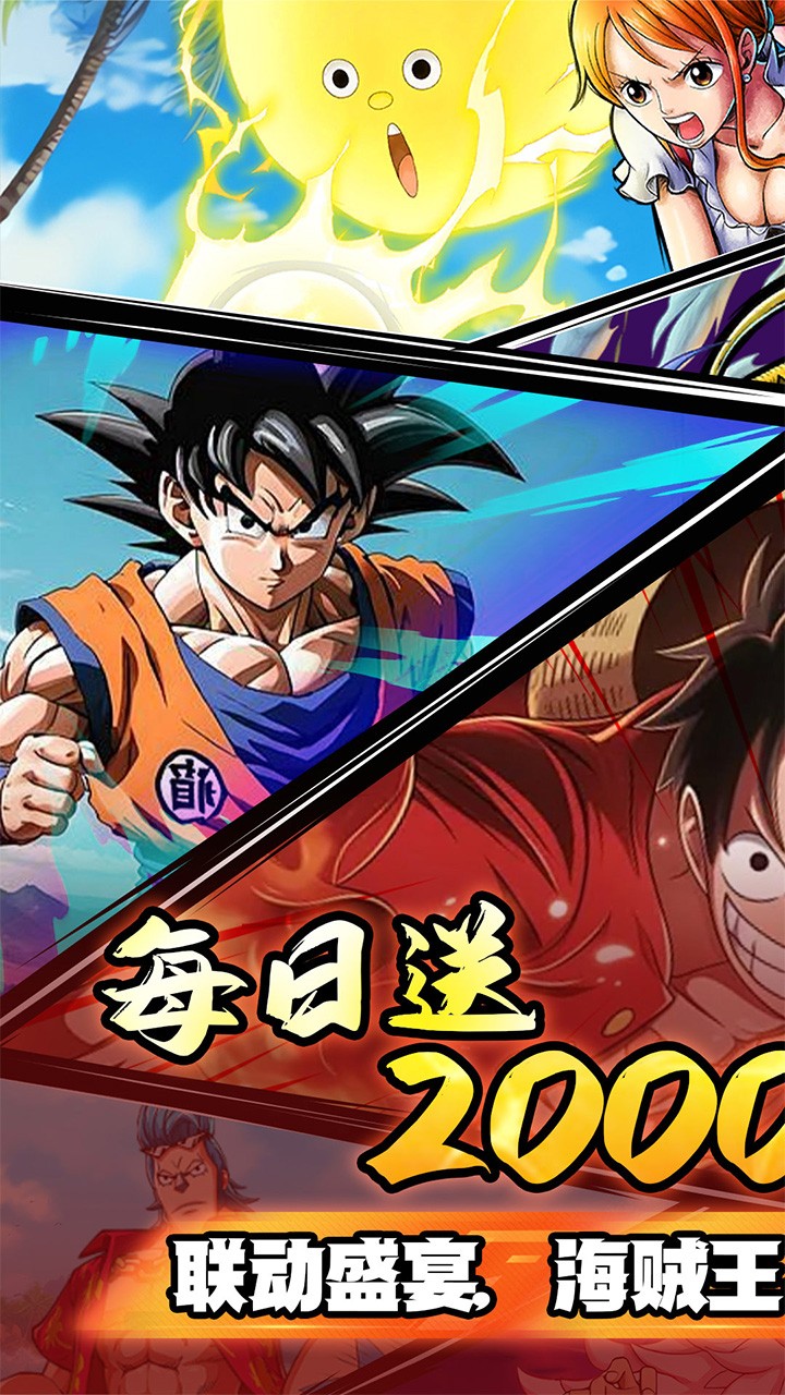 冒险之门0.05折海贼免费版截图4