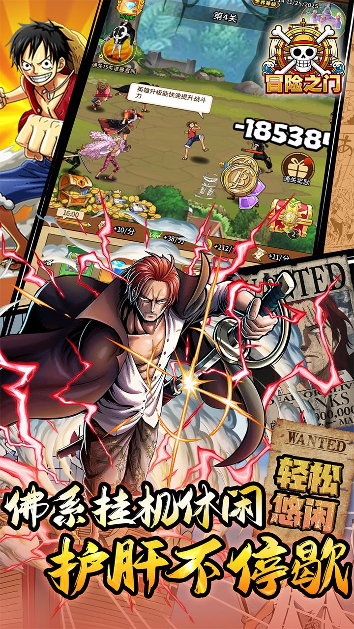 冒险之门0.05折海贼免费版截图2