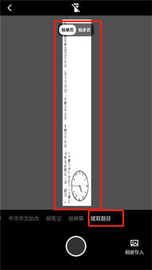  作业百分百app 安卓版v1.0.25 办公学习