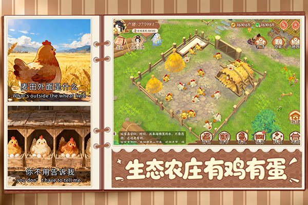 从前有条街九游版截图1